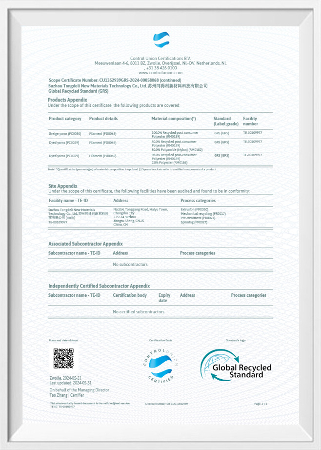 Сертификат регенерации